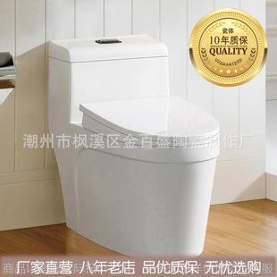 陶瓷座便器 卫浴1842 超漩虹吸静音超节水马桶 厂家直销