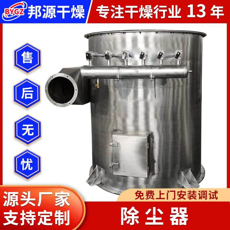 布袋除尘器脉冲除尘器除尘设备除尘锅炉除尘器木工工业除尘器,五金/工具,施工除尘器,淘宝优惠券,粉丝福利购,淘宝优惠卷