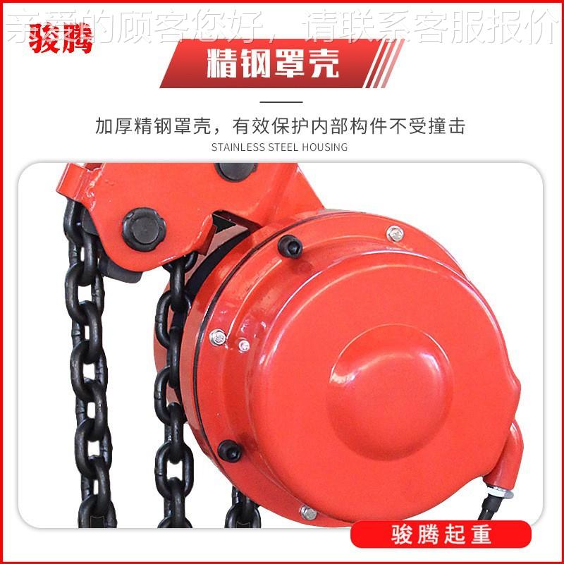 DHPLight  Weight SpeedSAPEtability El ectricCha in Hoist