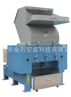 50HP重型塑料粉碎机 800口径宏盛牌强力破碎机 30匹40匹打料机