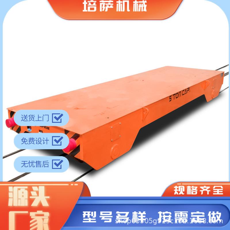 380V电缆卷筒轨道转运车 交流电搬运平板车 24小时不停轨道平车
