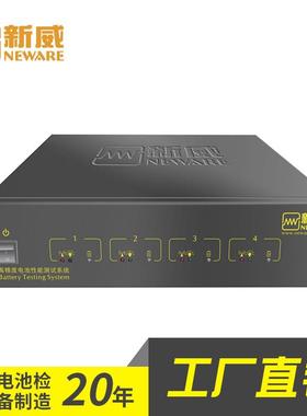 5V5A多量程软包电池测试仪1000HZ采样电池检测设备