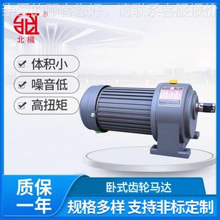 減60 20G0 20W0減速馬達 立體車庫用GH 20減速機 S速馬達