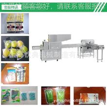 三厂450283伺服全自动枕式蔬菜包装青机 菜黄家瓜胡萝卜包装机
