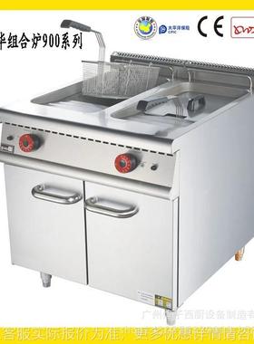 王子西厨豪华组合炉--2立式双缸双筛电热炸炉连柜座炸锅商用