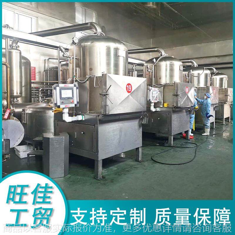 果蔬脆片加工低温真空油炸机 香菇脆生产设备 苹果片真空油炸锅
