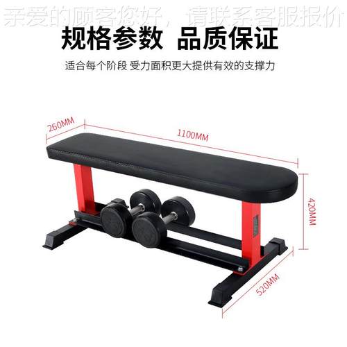 家用健身器材大平凳折卧叠哑铃专001业凳推举重床平板凳子健身凳
