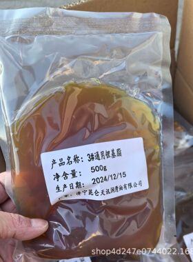 通用 润滑脂 1号2号 3号 蓝色黄色 锂基脂 无粉车用工程机械 挖机