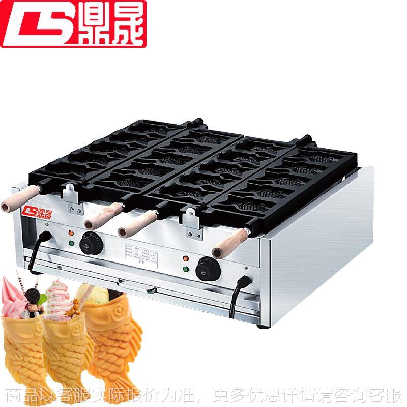 鼎晟商用燃气开口鲷鱼烧机器鱼饼机韩式冰激凌鲷鱼烧-1102