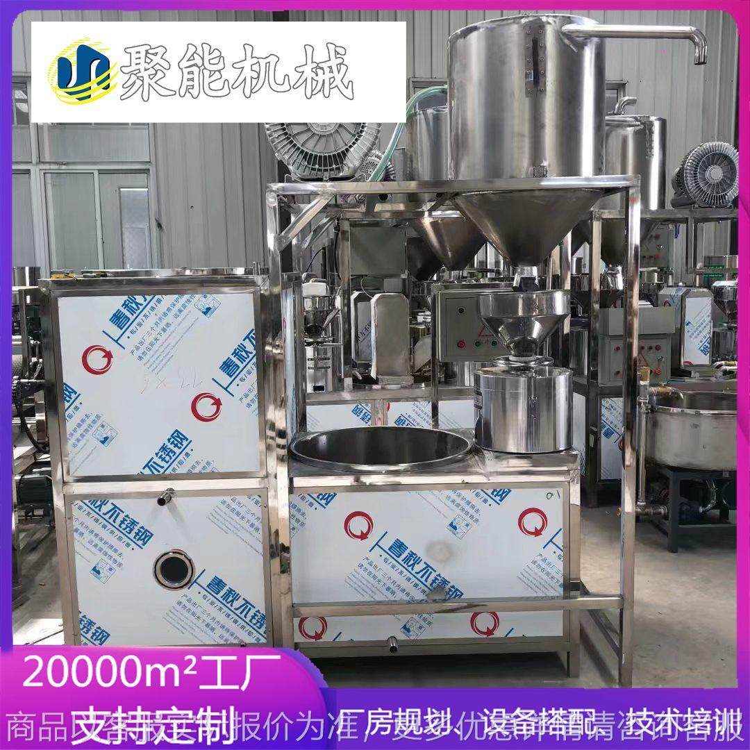 豆腐机商用150型机械 全自动智能豆腐机 家用小型豆浆机设备,清洗/食品/商业设备,千张机/百叶机,淘宝优惠券,粉丝福利购,淘宝优惠卷