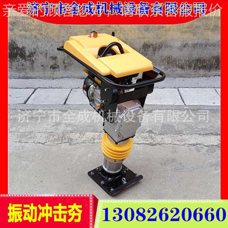 Robin汽油打4382夯机 立地式基夯实机 全振成手扶式EY0D汽油动冲
