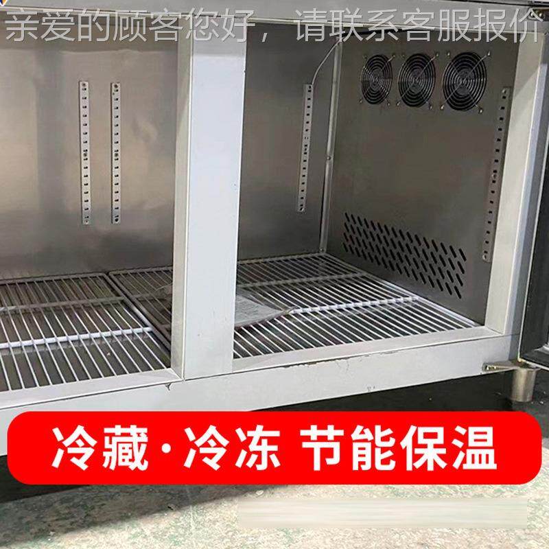 风冷工冷作台保鲜353冷冻藏霜冷藏展示柜