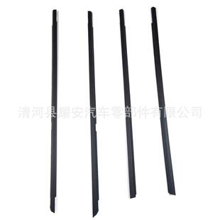 适用维特汽车密封条车窗外挡水条FR:83811-65J00FL:83821-65J00