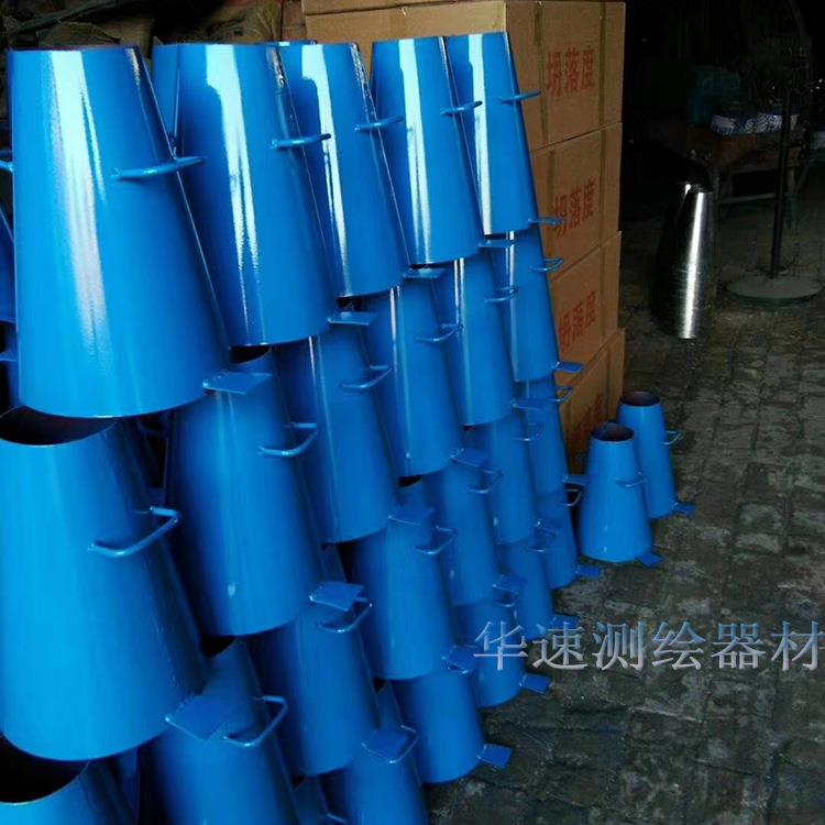 塌落度筒四件套测混凝土塌落度桶水泥砼加厚坍落度筒标尺捣棒漏斗