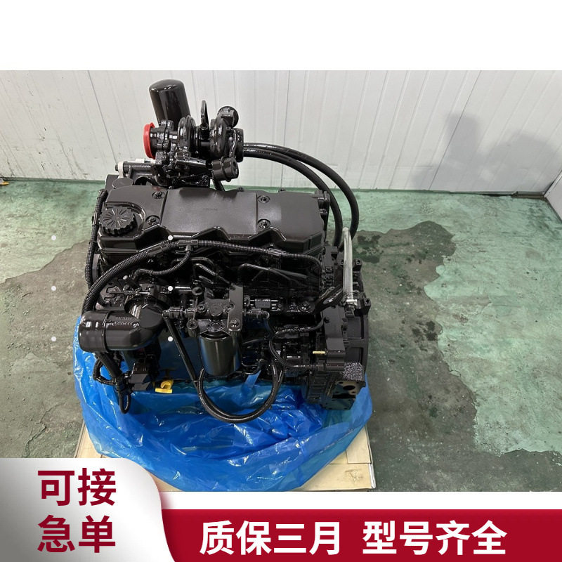 东风康明斯发动机总成QSB4.5-C130康明斯qsb4.5发动机