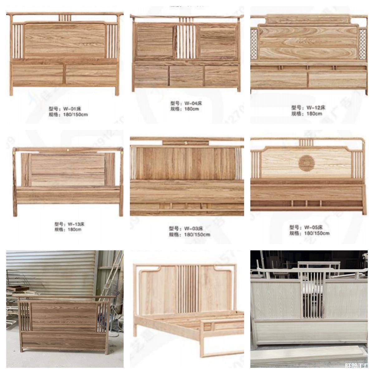 白胚实木拼接床组装新中式白胚乌金木白茬白坯双人床家具做垒德株