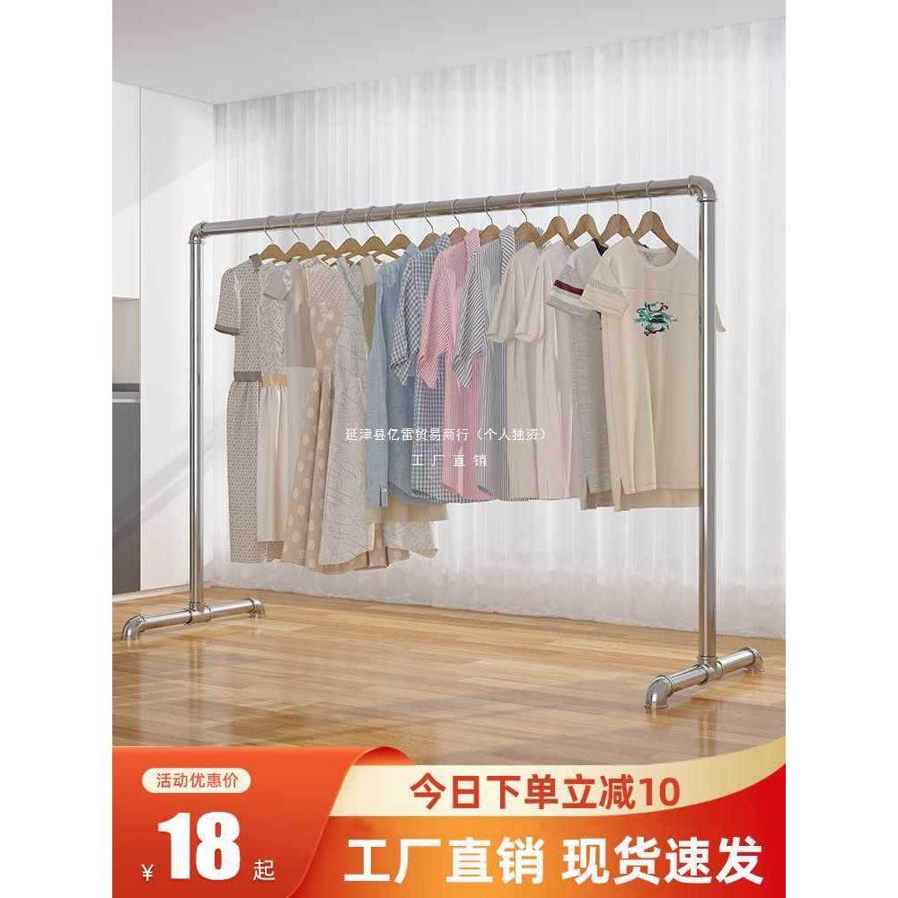 钢管晾衣架落地阳台卧室挂衣架不锈钢镀锌简易家用凉挂晒被晾衣杆