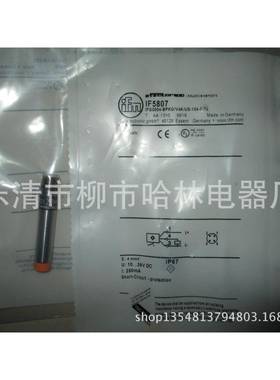 M12PnP常开接近开关IF5250IF5878IF5822IF5598IF5580IF5018