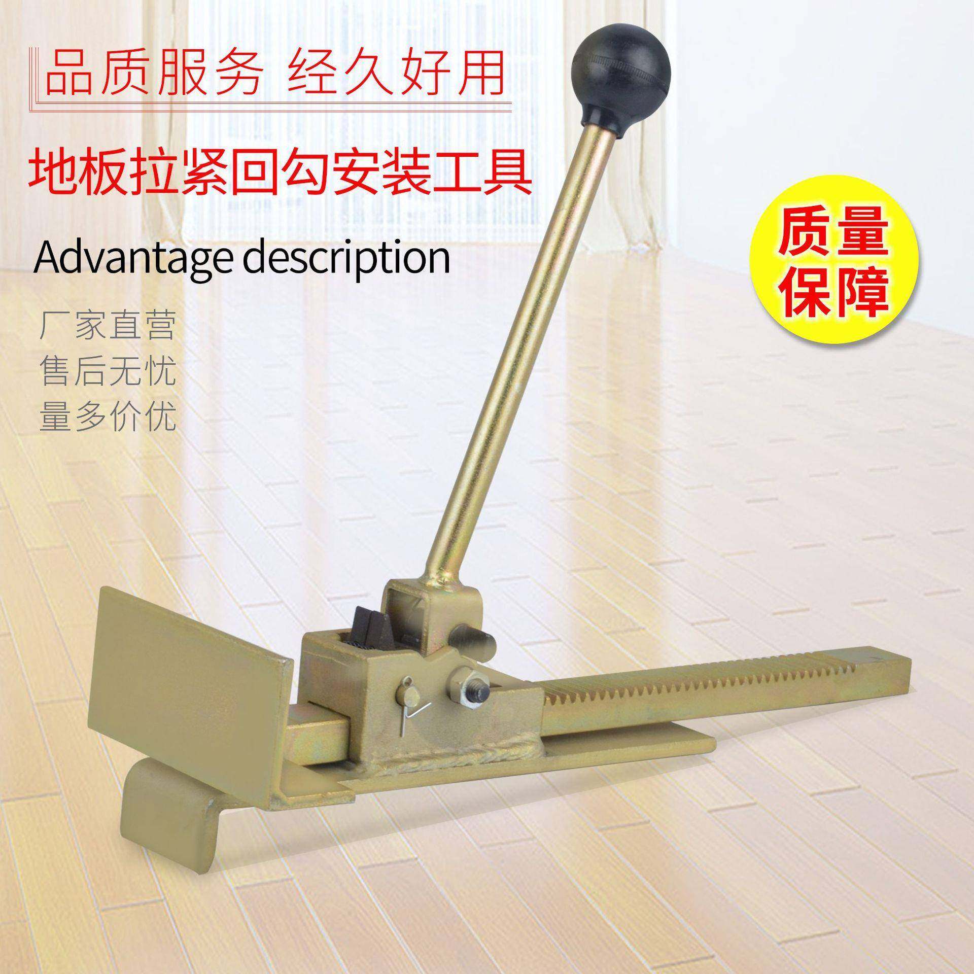 地板夹紧器撑回勾安装辅助工具实木复合地板铺装拆木地板安装工具