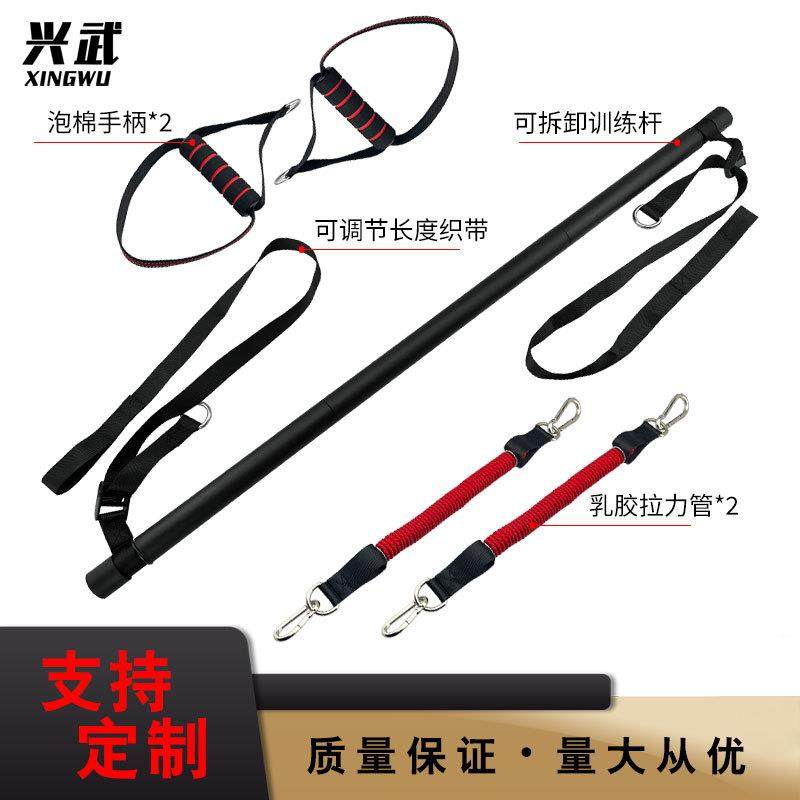 普拉提棒拉力绳健身器家用多功能脚蹬拉力器卧推练肩开背拉绳皮筋