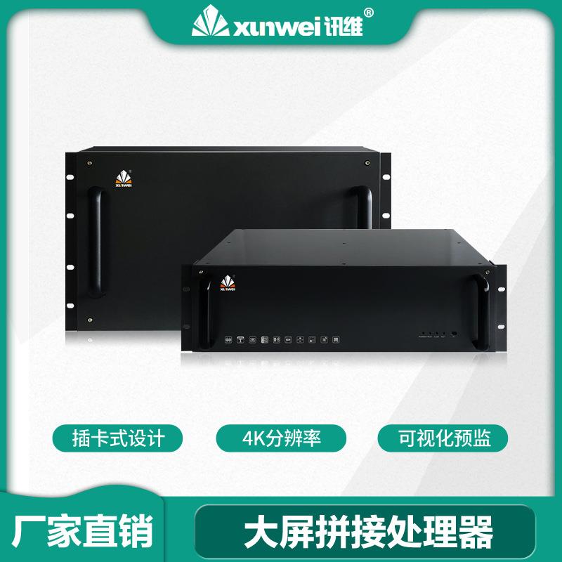 led拼接处理器漫游开窗无缝4路hdmi高清视频多屏图像拼接器