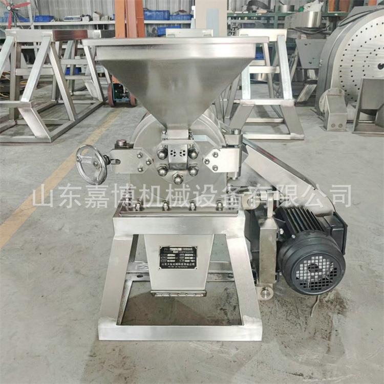 辣椒橙子齿盘粉碎机下出料口辣椒大料一风吹粉碎机304不锈钢
