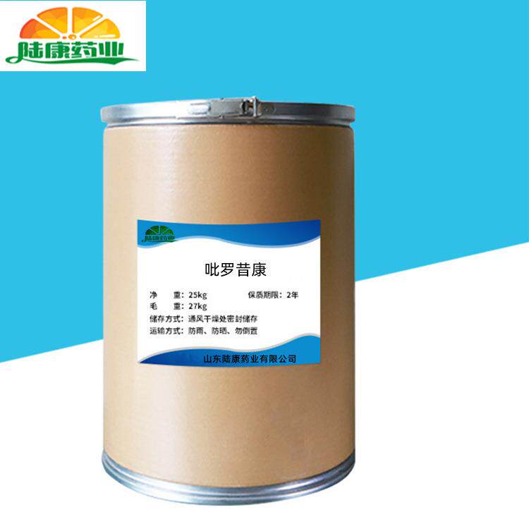 现货供应吡罗昔康原粉炎痛喜康纯粉36322-90-4