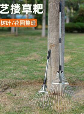 ll草耙子可伸缩铁爪园艺搂草农具扒草扫树叶草坪扫把落叶钉耙
