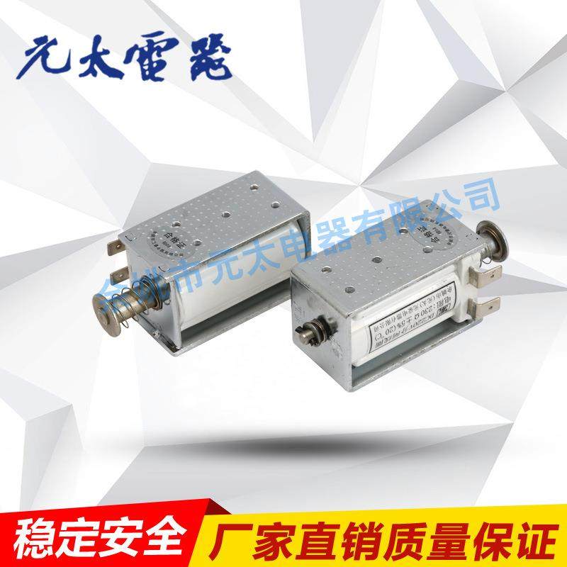 高压电气配件3AV3分合闸线圈、电磁铁真空固封高防水耐盐雾