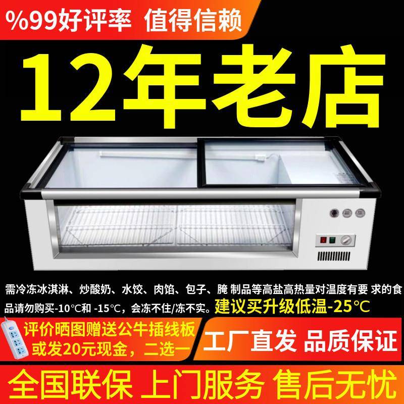 载商用展示保鲜冰柜小型移动冰箱烧烤三轮车冷藏摆摊冷冻台式炸串