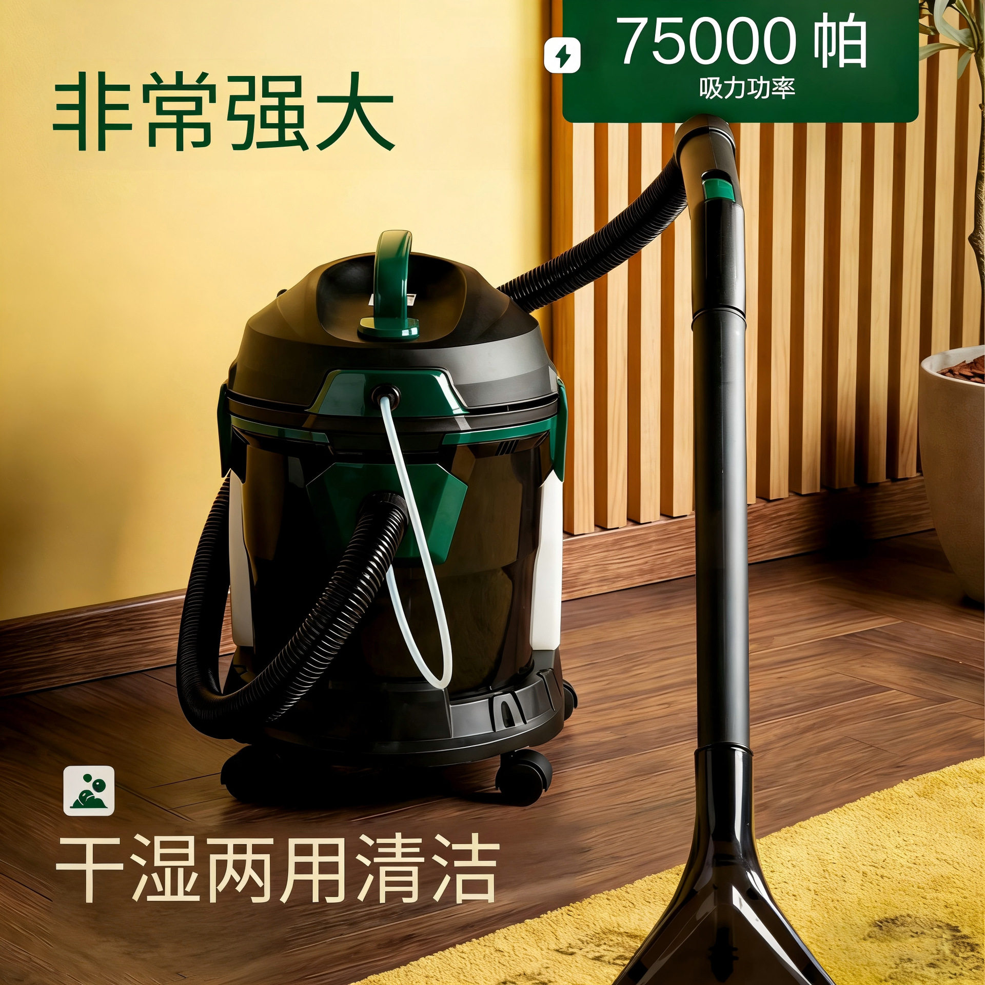布艺沙发清洗机喷抽吸干湿桶式机清洁一体家用免拆洗地毯窗帘床垫