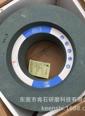 直销苏砂人民牌苏北砂轮1206T1080T1810T1812T无心磨砂轮