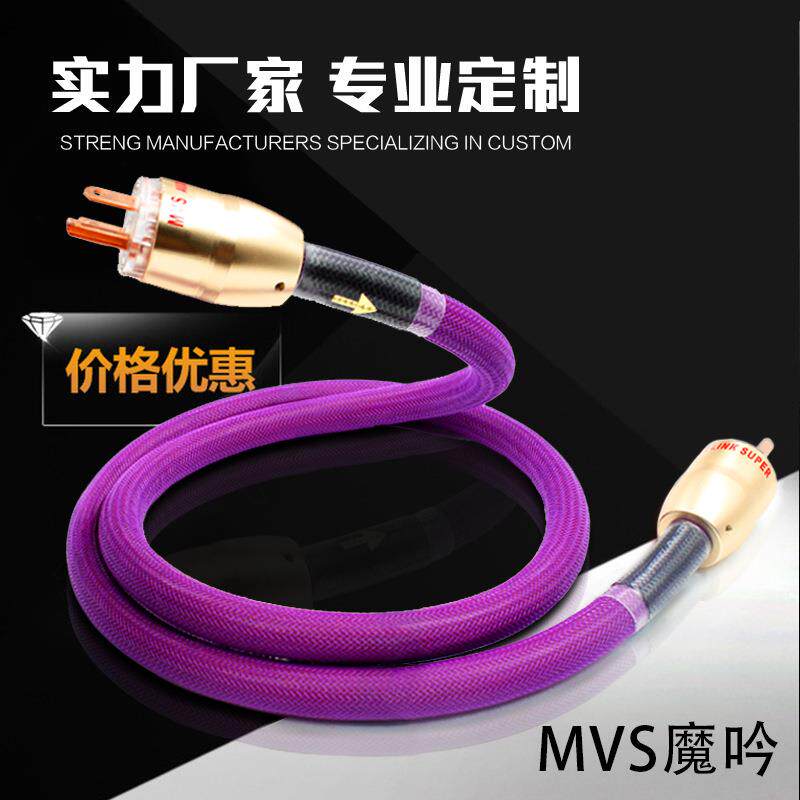 荷兰VDH红衣主教发烧级电源线CD机胆机功放滤波器音响电源连接线