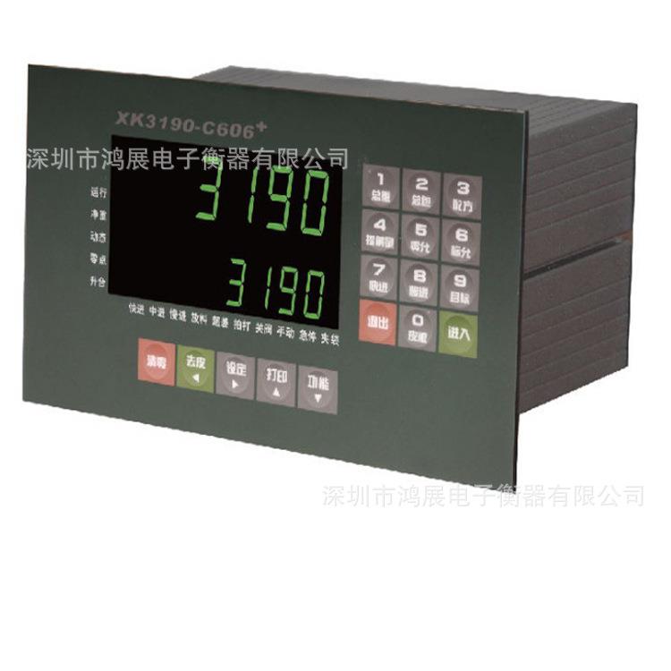自动定量包装液体灌装秤仪表耀华称重仪表XK3190-C606称重控制器