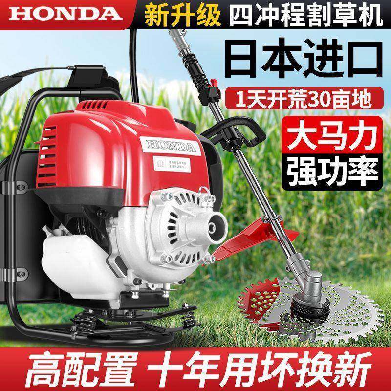 2025新款割草机五羊本田四冲程大功率汽油割草机多功能农用神器