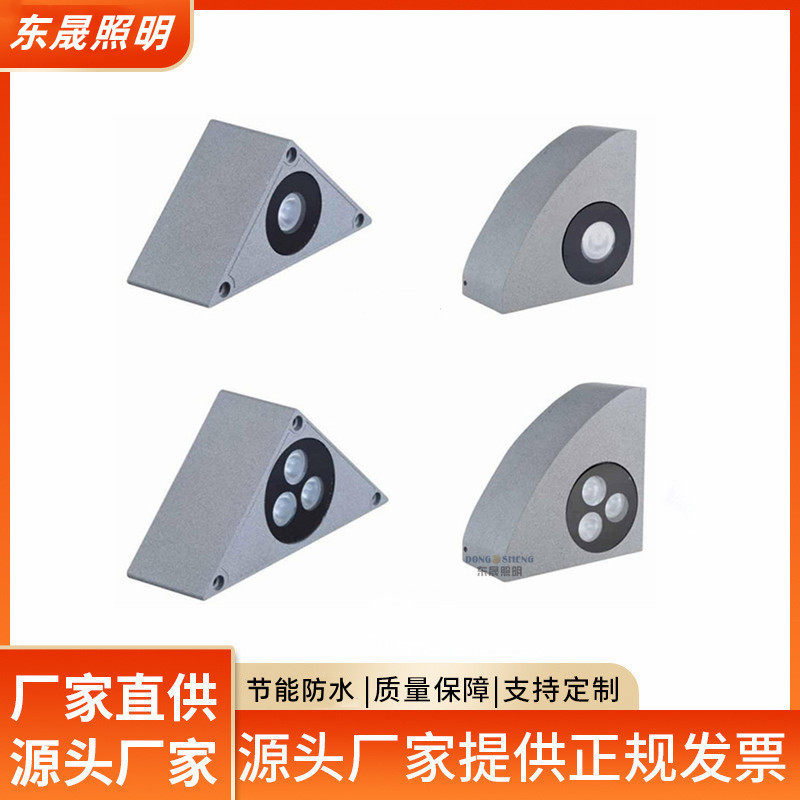 LED三角台阶灯楼梯灯墙角灯梯台灯踏步灯楼角转角户外防水地脚灯