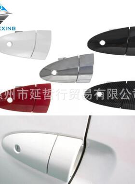 适用于本田2011-2015款CRZCR-ZZF1ZF2车门外把手CRZ车门外拉手