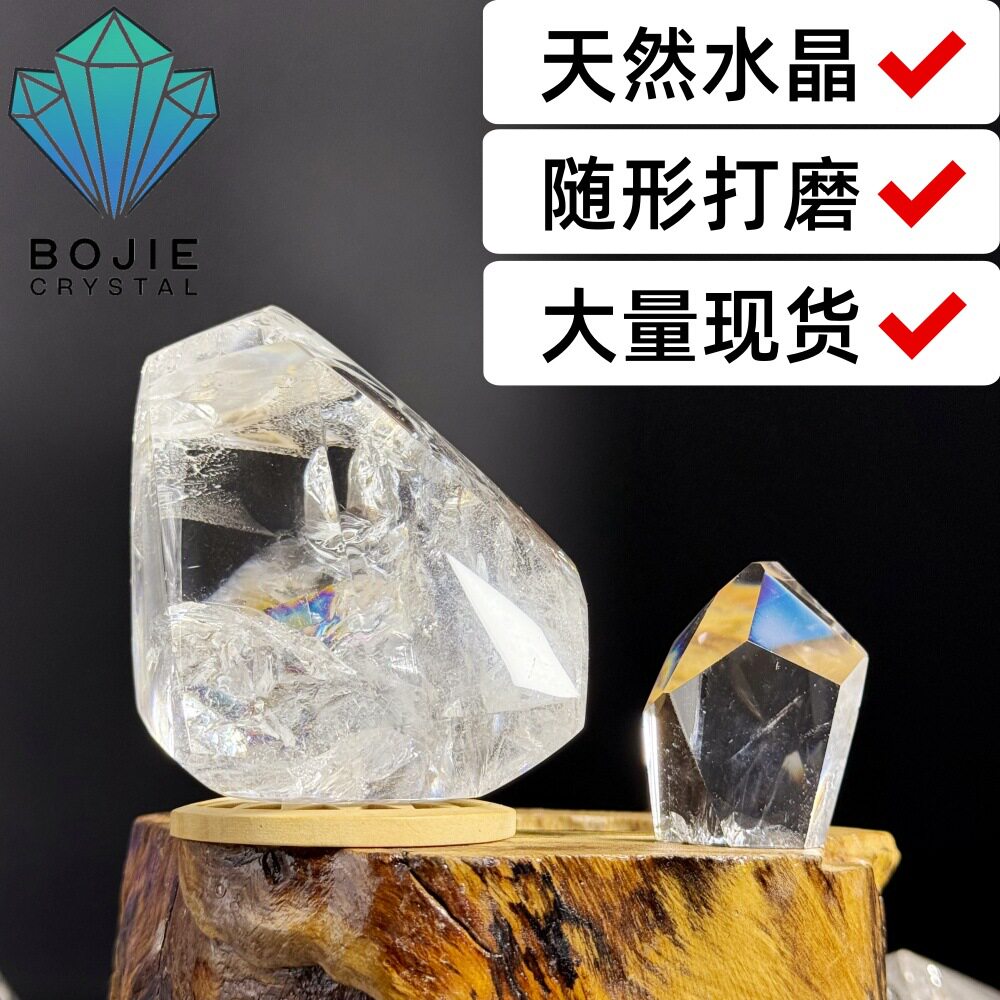 天然阿赛白水晶原石厂家批发跨境直播雕刻摆件把玩碎石天然白水晶