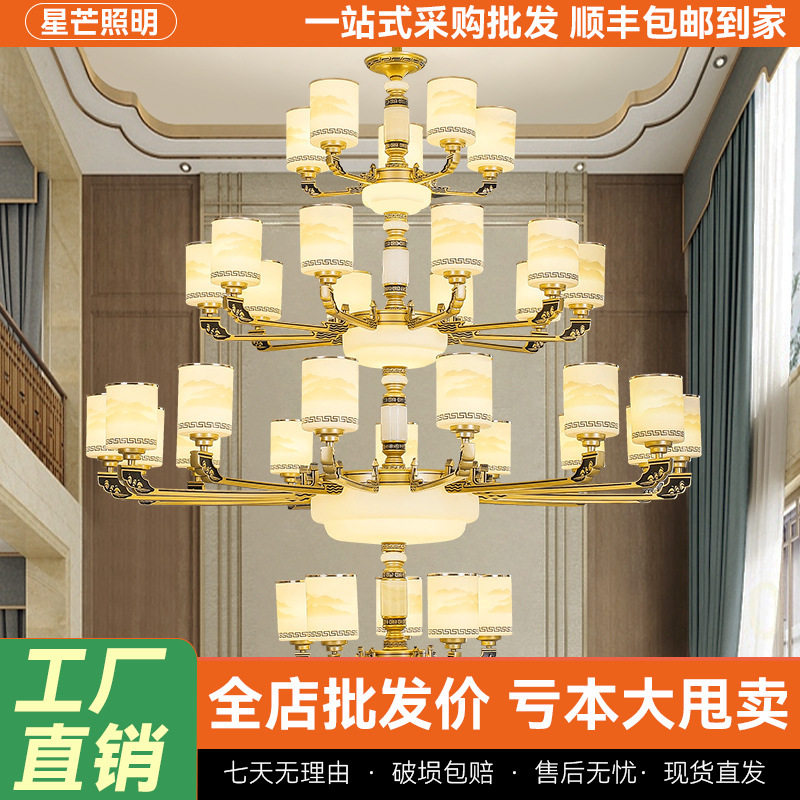 新中式别墅客厅大吊灯自建房中空复式楼吊灯大气中式吊灯中山灯具