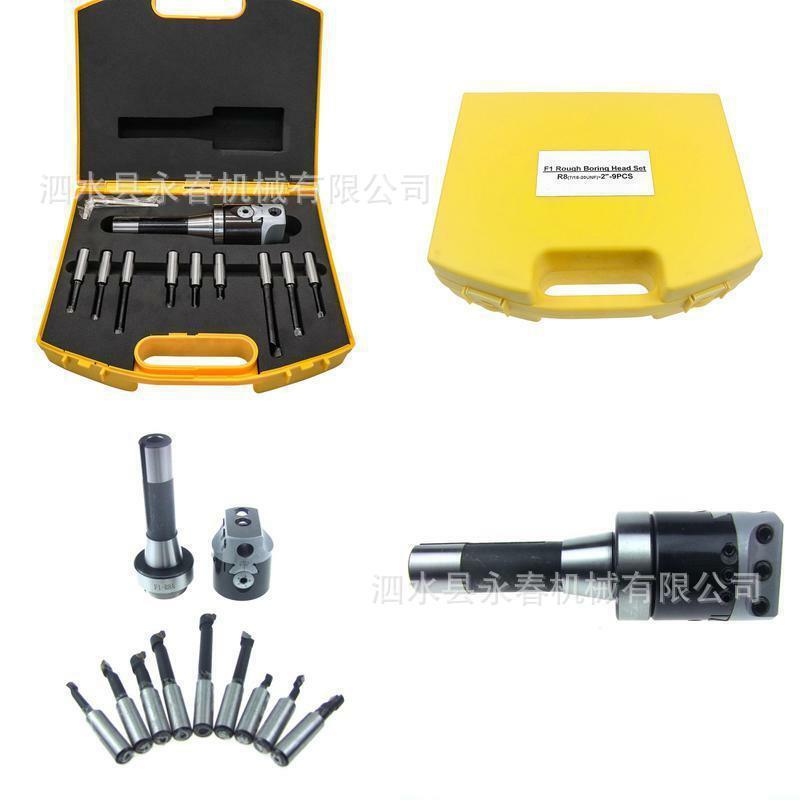 F1型镗孔器套装R8-12mm-9PCS套装R82寸套装2寸粗镗头英制公制柄