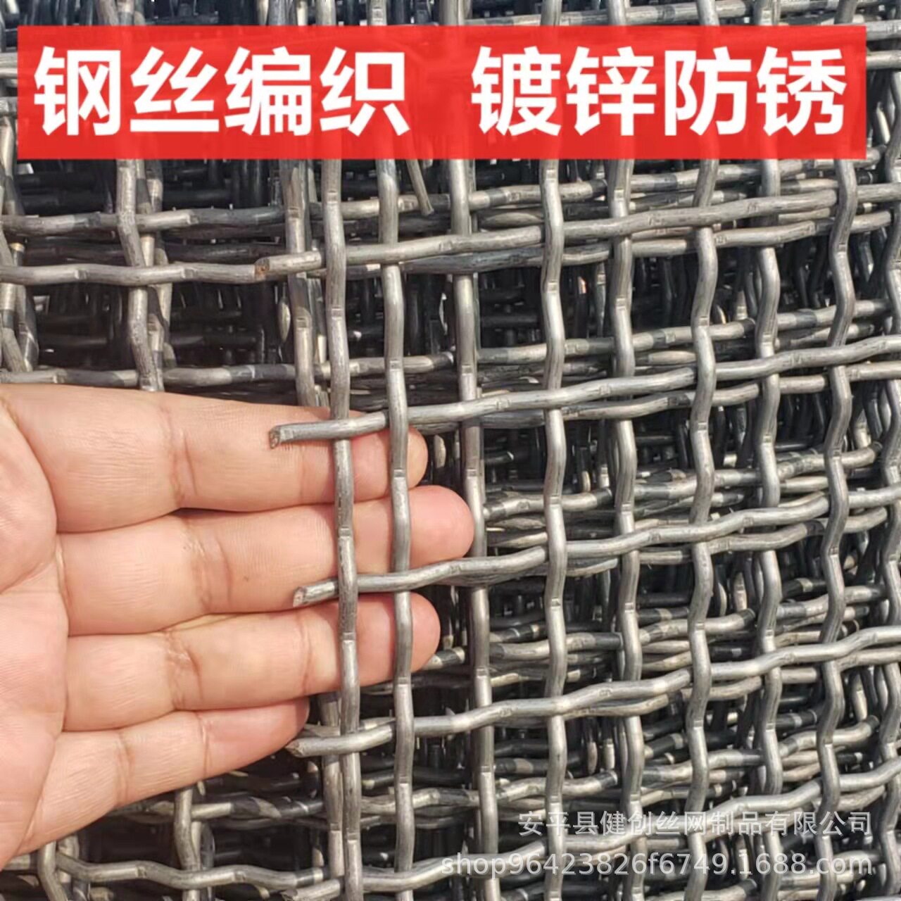 304不锈钢轧花网钢丝编织方孔筛网矿养殖网铁丝网防护网平纹编织