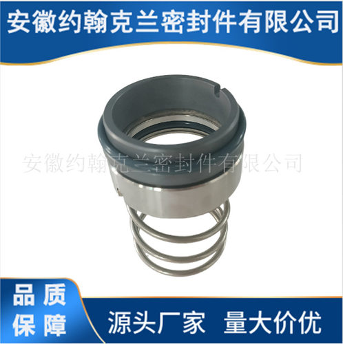 M3N-35-G6机械密封 KQWH100-200A机械密封 适用于凯泉泵机械密封