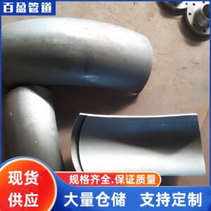 弯头补强板。弯管加强板百盈管道