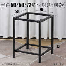 四方架子支架 桌子腿 金属桌腿架子 高桌脚架 家用正方形方桌支架