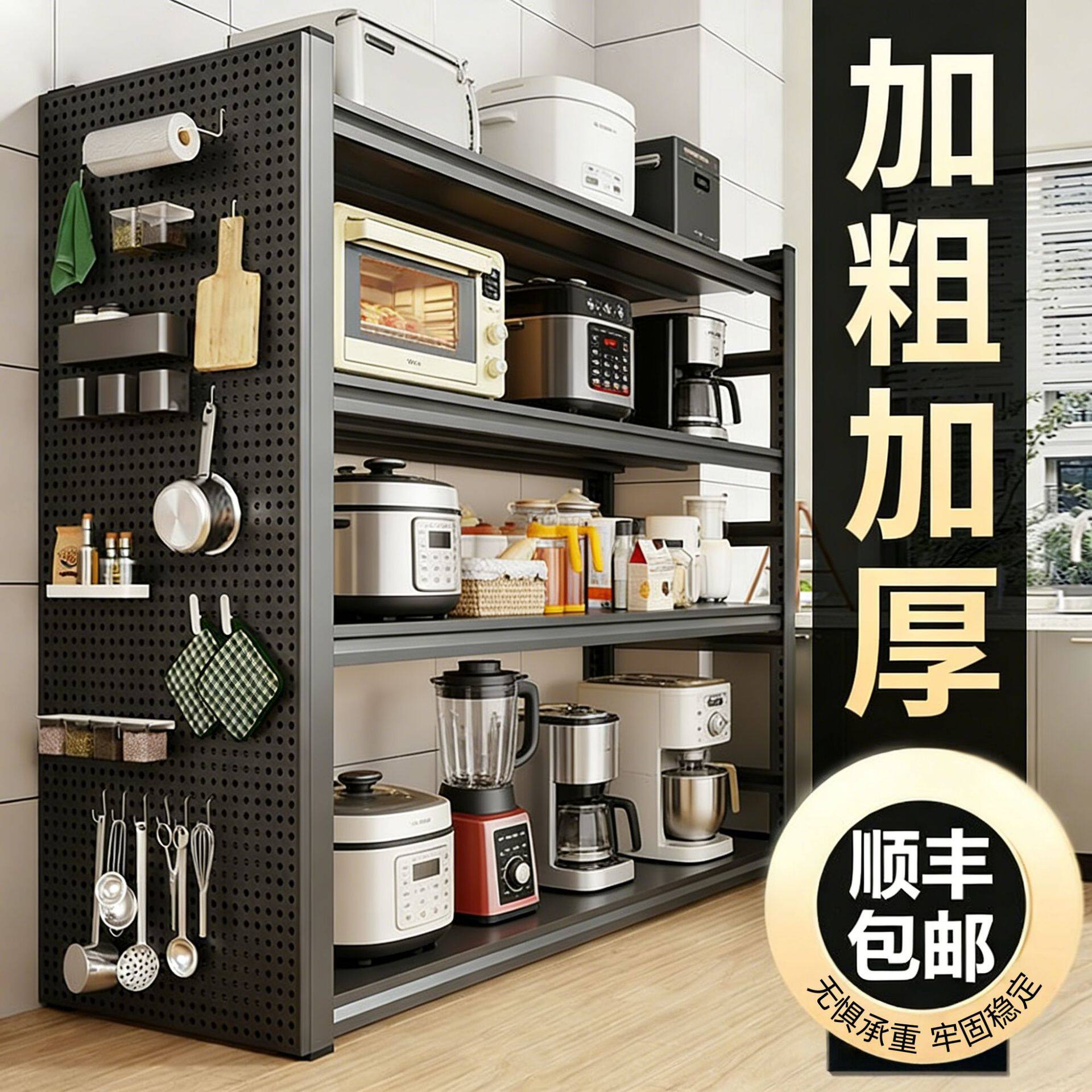 厨房置物架落地多层家用多功能微波炉烤箱收纳架货架橱柜储物架子