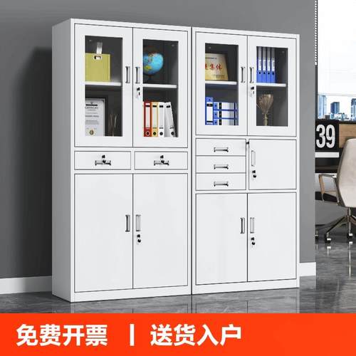 文件柜铁皮柜子档案柜带锁带抽屉铁质财务凭证资料柜储物柜办公室