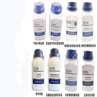 包邮陆桥培养基营养琼脂微生物平板计数琼脂孟加拉红乳糖胆盐煌绿