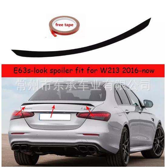 16-2021款奔驰新E级E300LE260LE350L改装尾翼AMGE63装饰小尾翼