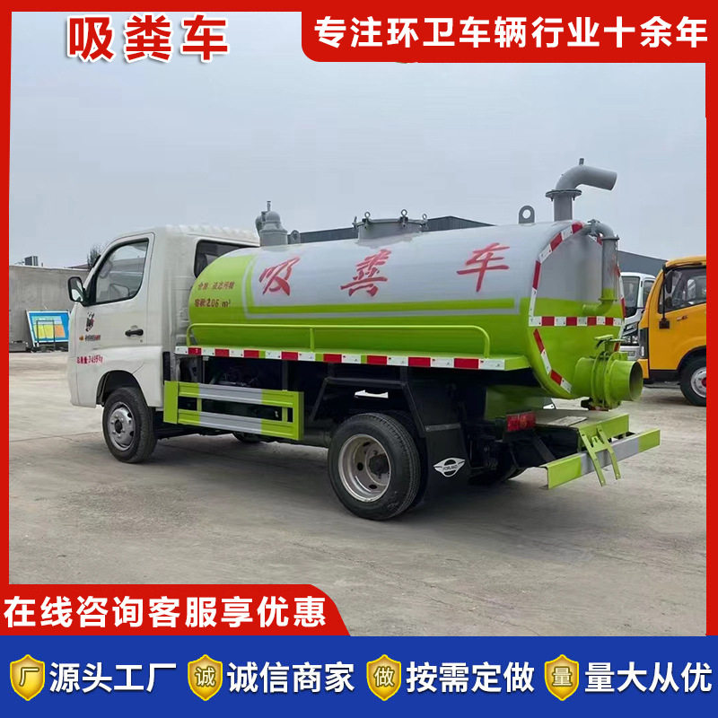 可进地下室排污管抽粪车下水道柴油疏通吸污吸粪车专用管道疏通车