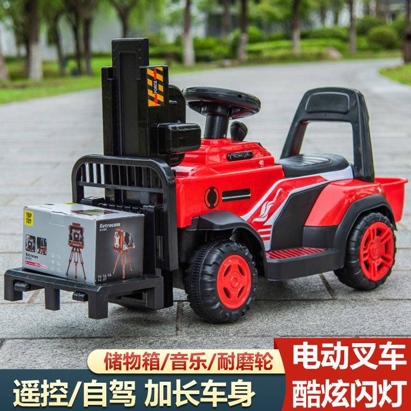 儿童叉车玩具可坐人男孩玩具车电动大号升降宝宝四轮充电工程车